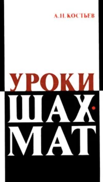 Images